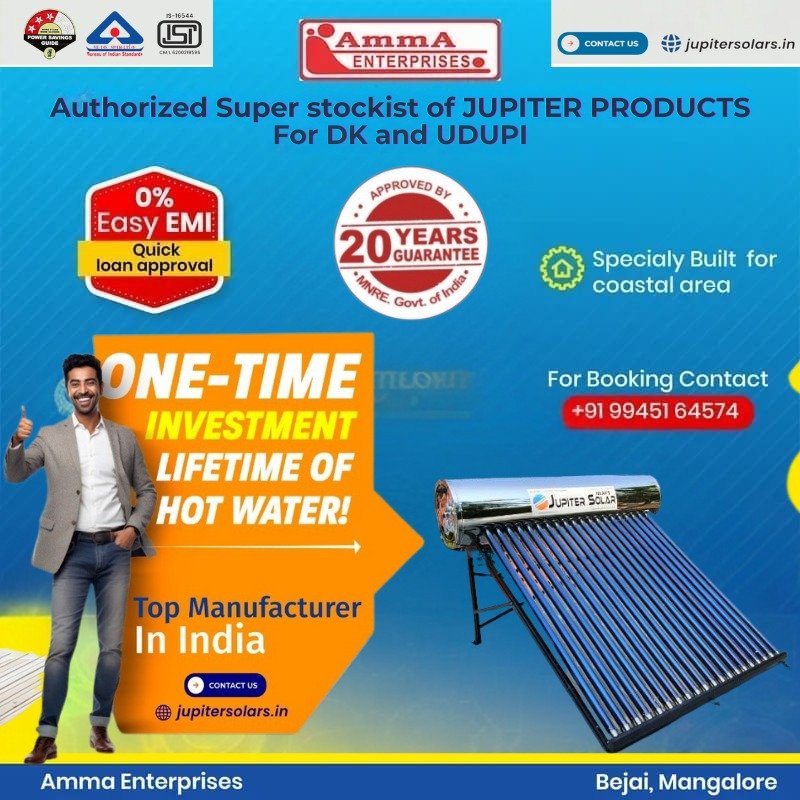 AmmA Enterprises,Solar,Heater,Chimney,solar panels in mangalore,solar energy in mangalore,solar power systems in mangalore,solar installation in mangalore.,solar panels in mangalore,solar energy in mangalore,solar power systems in mangalore,solar installation in mangalore.,solar panels in mangalore,solar energy in mangalore,solar power systems in mangalore,solar installation in mangalore.